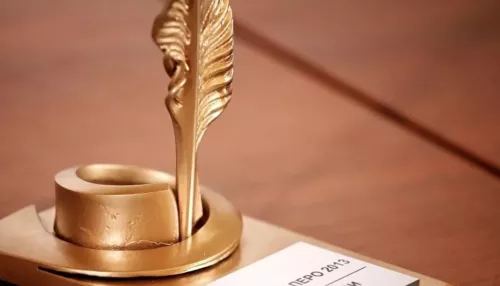Скоро завершится прием работ на главную премию в журналистике Золотое перо