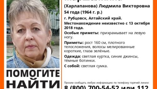 Жительницу Рубцовска вторую неделю ищут волонтеры края
