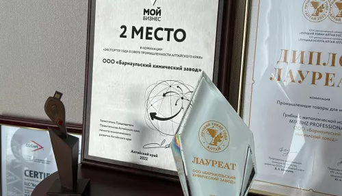 Какую продукцию экспортируют производители Алтайского края