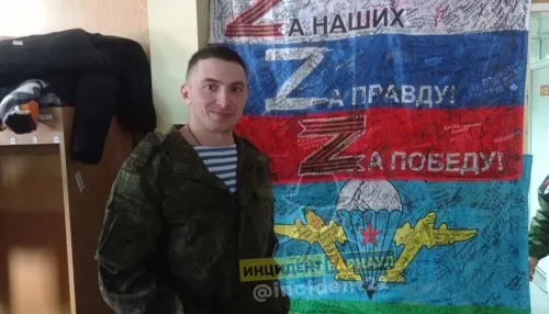 32-летний разведчик из Заринска погиб во время спецоперации