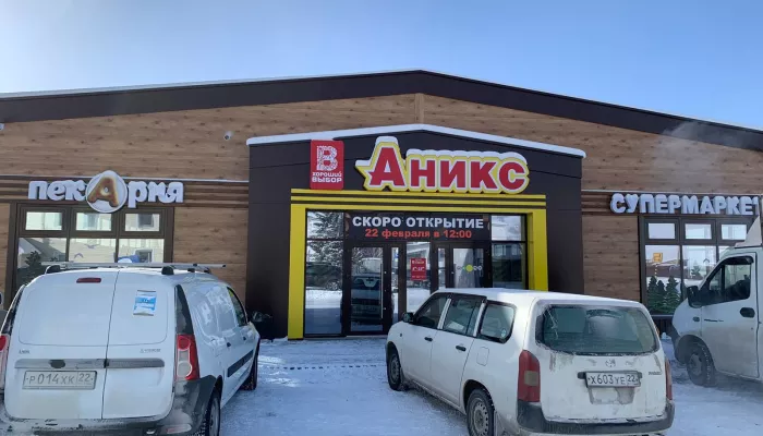 Юбилейный магазин открыл ТД Аникс на высокогорье в Республике Алтай