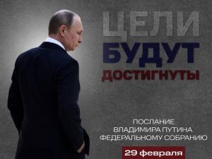Владимир Путин в кинотеатрах страны