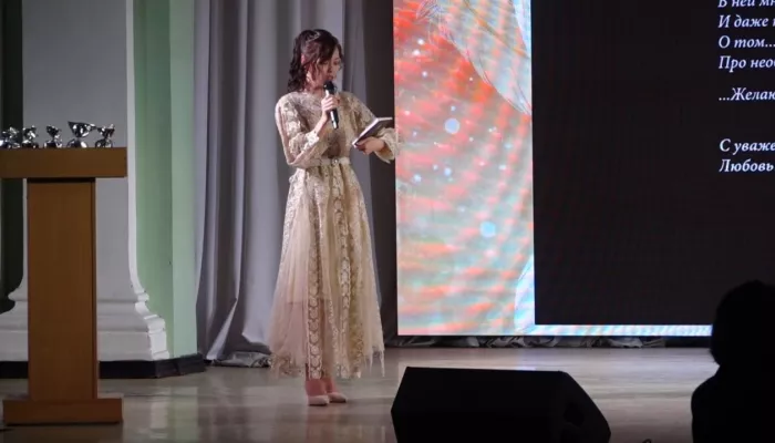 В Барнауле провели творческий вечер поэтессы Айи Комлянской