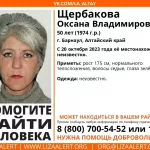 В Барнауле женщина вышла из больницы и пропала без вести