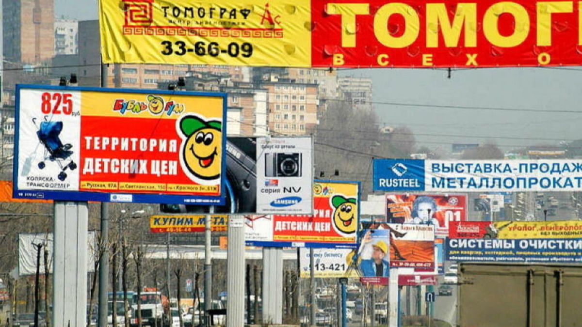 Три билборда на границе Бийска: наукоград избавляется от наружки