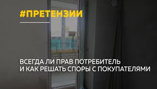 В России растет число потребительского терроризма в сфере недвижимости