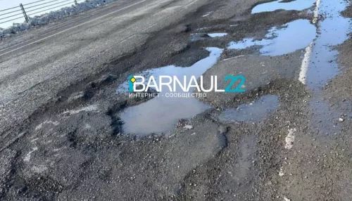 Водители пожаловались на огромные ямы на разбитом участке трассы Бийск – Барнаул