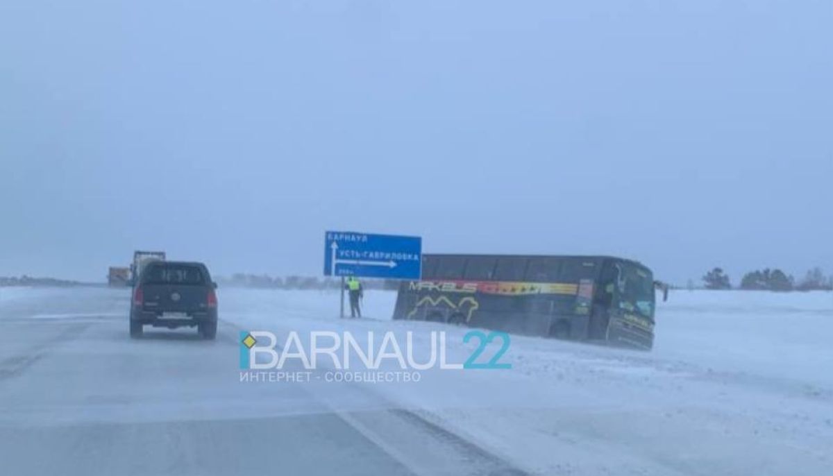 Погода на трассе бийск барнаул