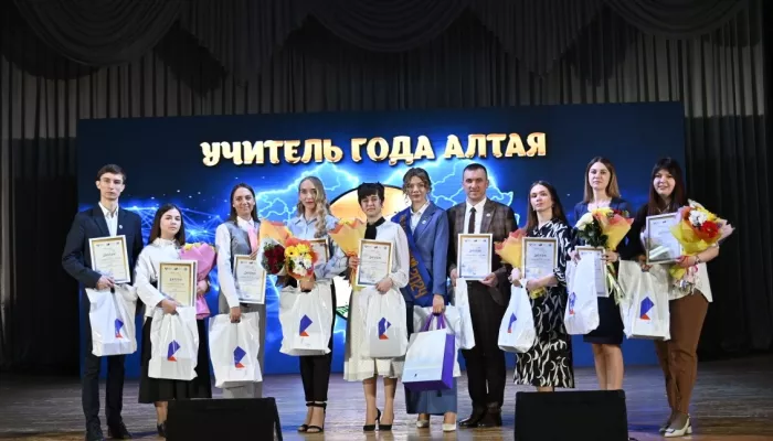 Ростелеком наградил молодых педагогов на конкурсе Учитель года Алтая – 2024