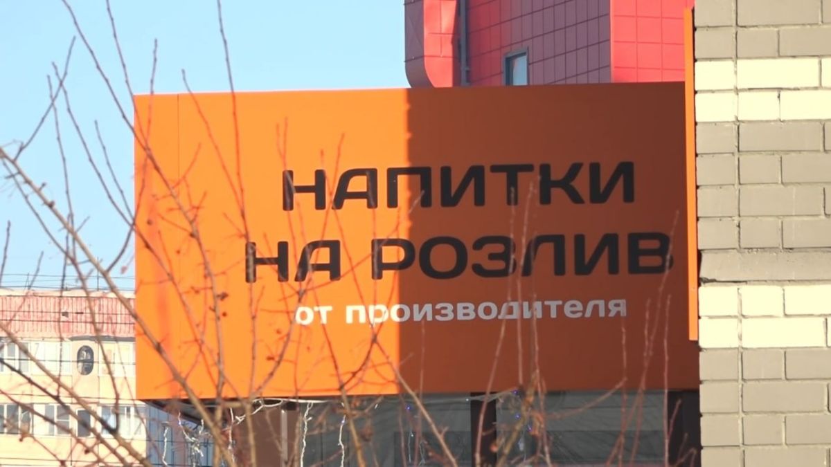 "Наливайки". Алкоголь.