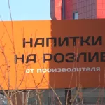 Йо-хо-хо и 46 бутылок: уровень алкоголизма в Алтайском крае на треть выше российского