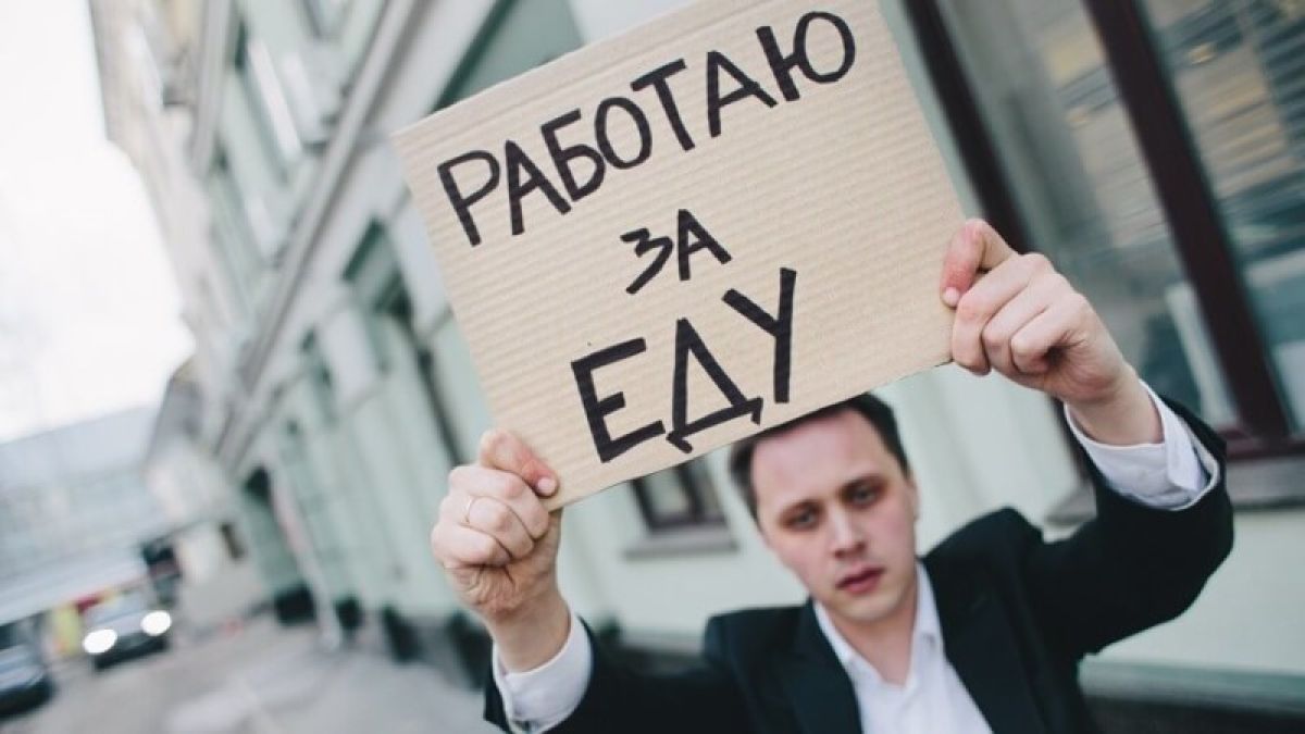 Больше половины россиян считают свою зарплату удовлетворительной