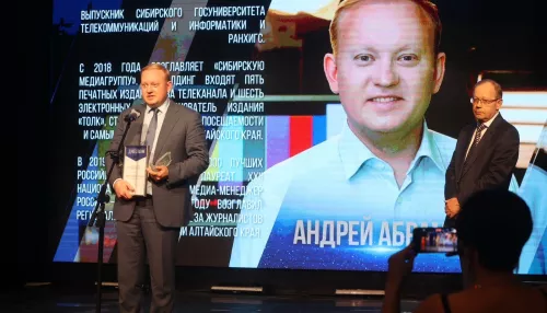 Гендиректор СМГ и главред КП-Алтай получили награды Союза журналистов России