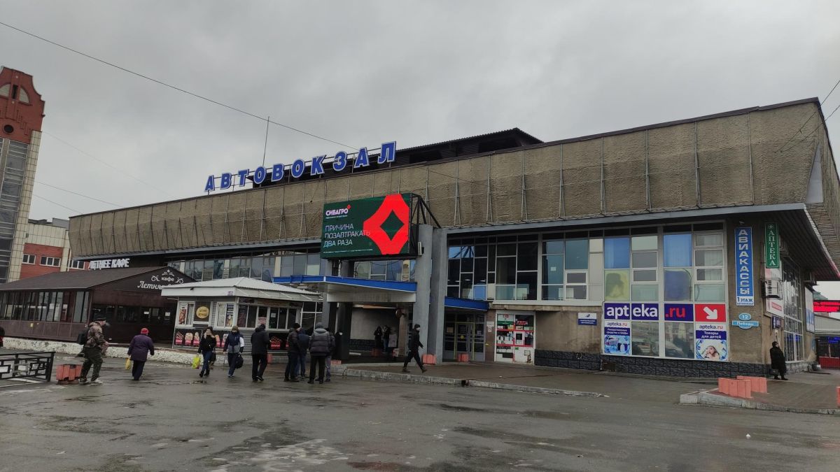 Автовокзал Барнаула