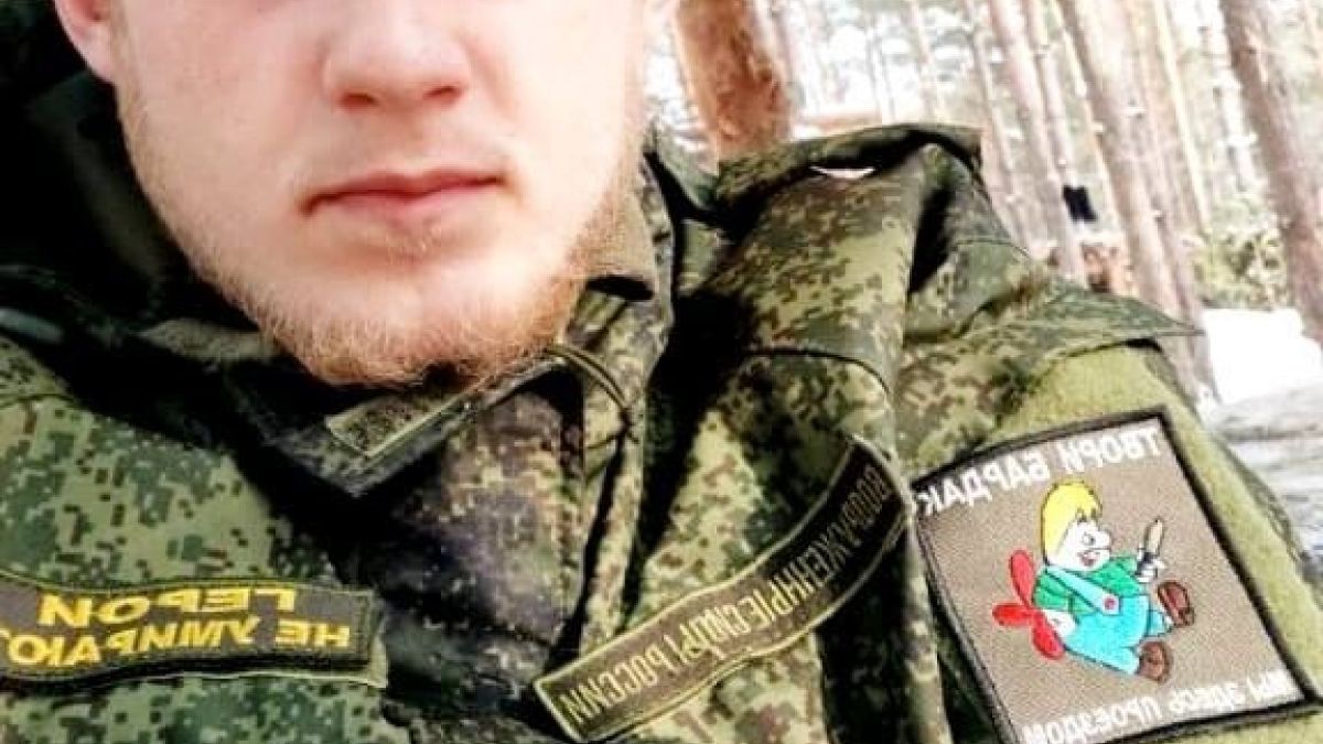Евгений Леонидченко