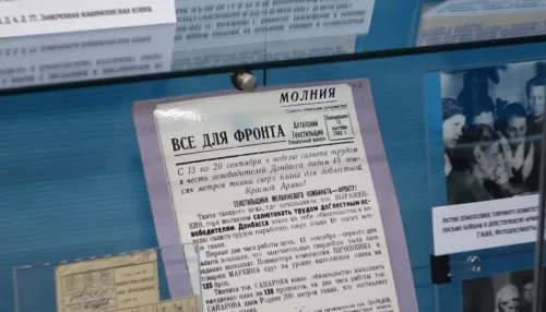Что известно о жизни барнаульцев в годы Великой Отечественной войны
