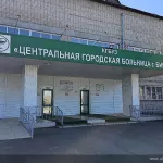 Стало известно, какая судьба ждет бийский Центр сердечно-сосудистой хирургии
