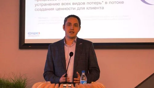 Специалисты органов местного самоуправления узнали о бережливом производстве