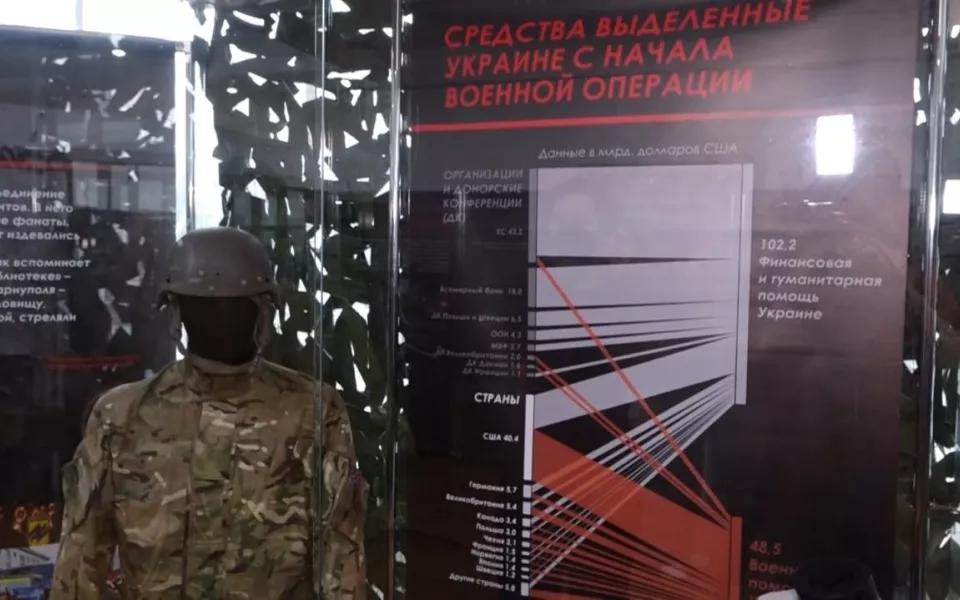 В Барнауле открыли выставку Обыкновенный нацизм