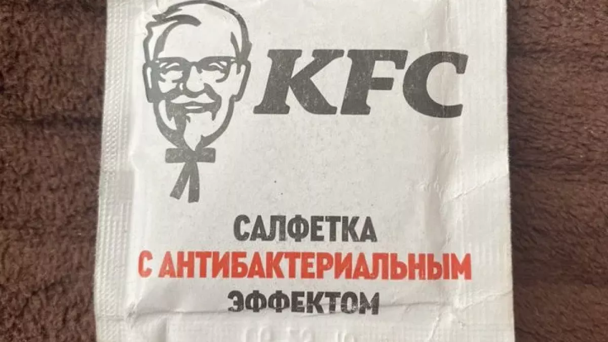 Салфетка KFC