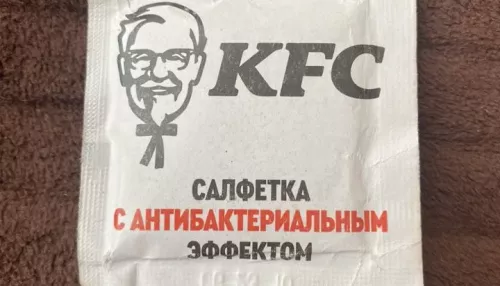 В Барнауле салфетку из ушедшего из России KFC продают за 200 тысяч рублей