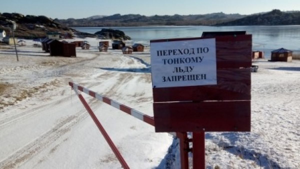 МЧС предупреждает о неокрепшем ледяном покрове на алтайских водоемах