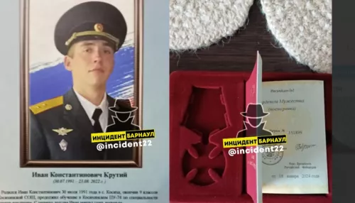 В Алтайском крае мать погибшего бойца СВО вместо ордена получила пустой футляр