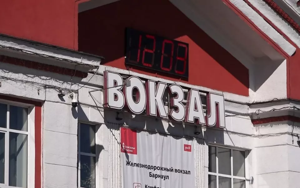 Трагедия на вокзале и ДТП: что произошло в Алтайском крае на майских выходных