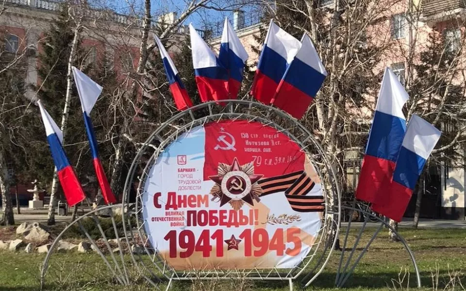 Флаги, баннеры, растяжки. Барнаул украшают к 9 Мая. Фото