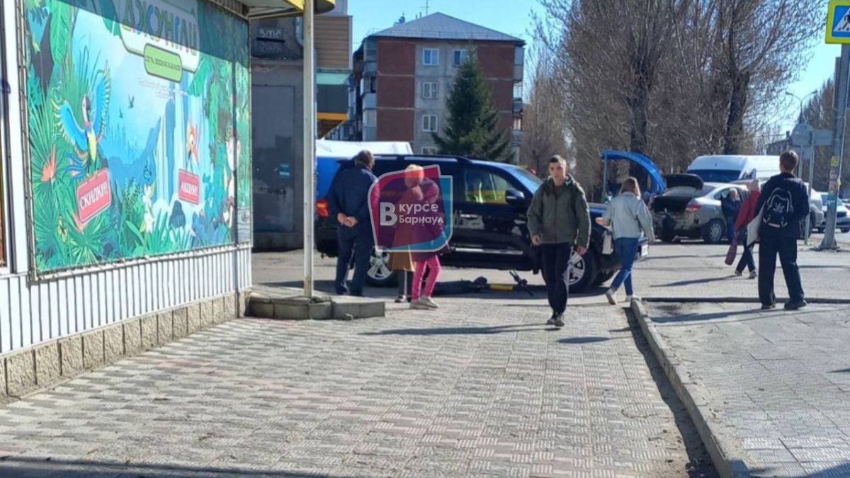 В Барнауле произошло очередное ДТП с электросамокатом | 03.05.2024 | Барнаул  - БезФормата