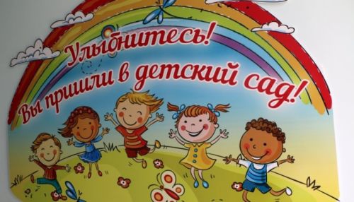 Ремонт детского сада в Славгороде обойдется бюджету в 91 млн рублей