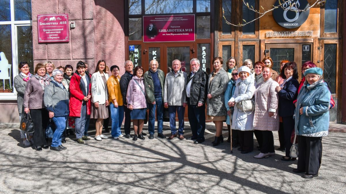 Барнаульской библиотеке присвоили имя известного писателя Льва Квина