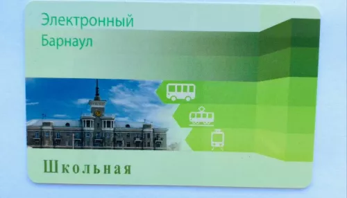 С 15 мая многодетные семьи в Барнауле смогут оформить бесплатные транспортные карты