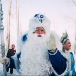 Барнаульцев приглашают на день рождения алтайского Деда Мороза