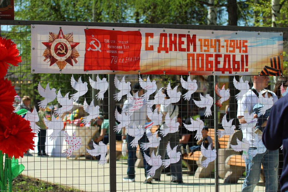 День Победы в Барнауле. 9 мая 2024 год