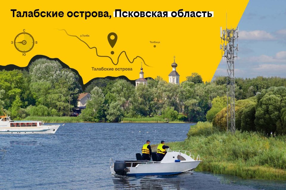 10 необычных мест в регионах России