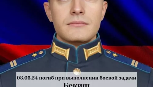 29-летний житель Алтайского края погиб на боевом задании в ходе СВО