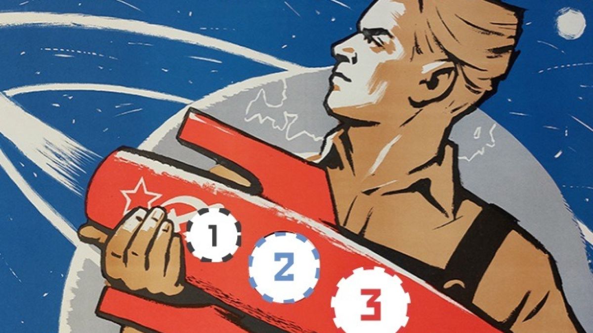 Всероссийский конкурс массового рационализаторства