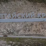 Крупный южный девелопер может построить в Белокурихе Горной новый санаторий