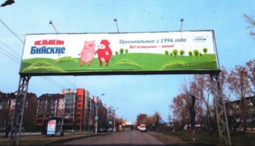 Рекламу пельменей в Бийске признали недобросовестной по жалобе конкурентов
