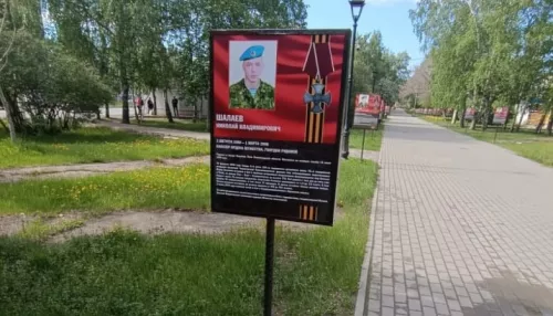 В Барнауле повредили именную табличку на Аллее десантников