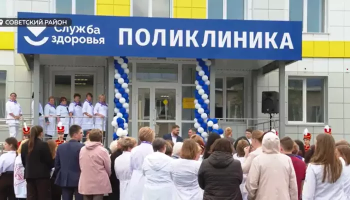 Теперь есть: в Алтайском крае заработала новая районная поликлиника