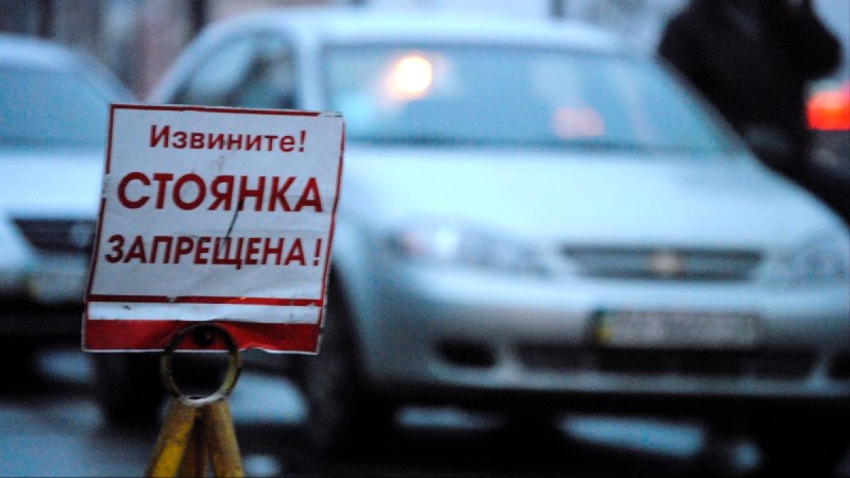 Где парковаться запрещено? Интерактивная карта Барнаула