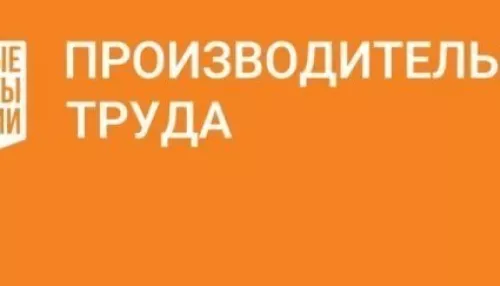 Студенты вузов Алтайского края смогут принять участие в Деловой игре