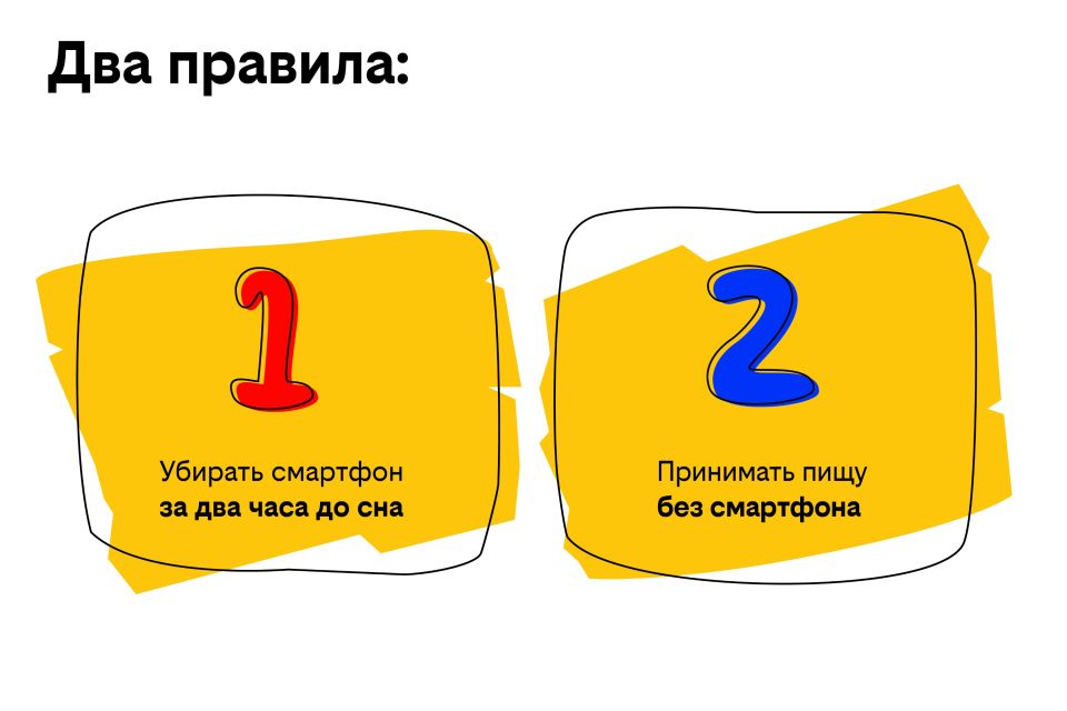 Как помочь ребенку построить здоровые отношения с гаджетами