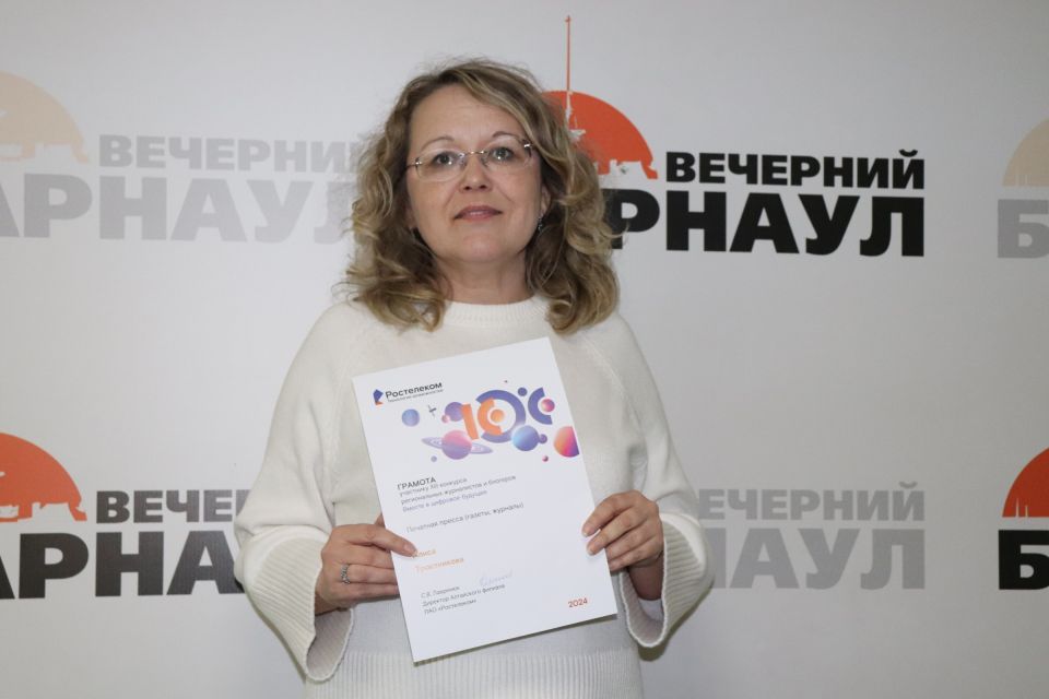 Алиса Тростникова