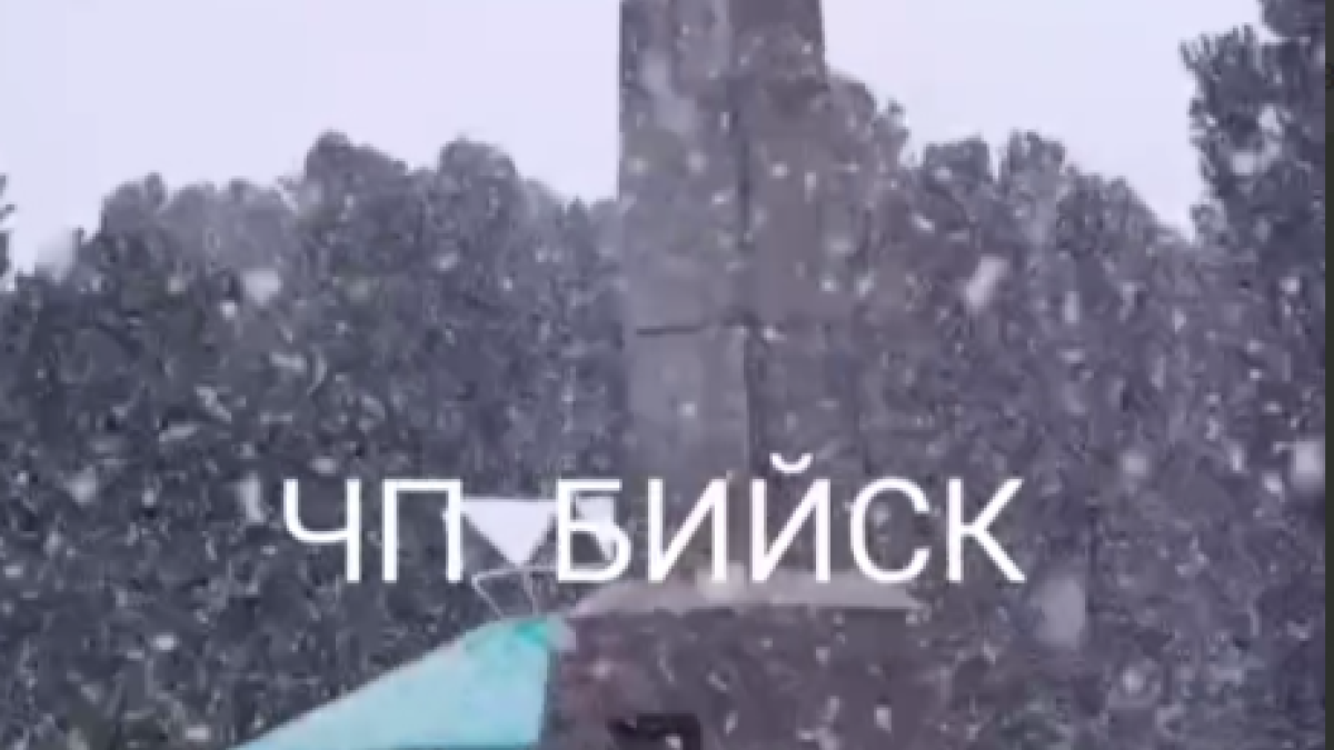 Снег