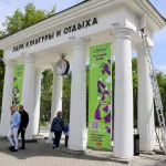 В барнаульском парке Изумрудный хотят построить пешеходный фонтан за 6,5 млн рублей