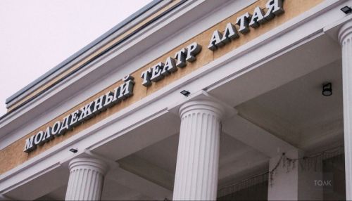 Клоуны, музыканты и новый спектакль: Молодежный театр Алтая отметил 60-летие