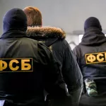 ФСБ раскрыла подробности задержания управделами губернатора Алтайского края